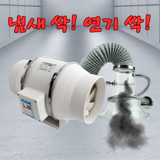 3. 납땜연기 제거기..