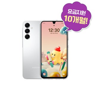 키즈폰 LG 무너에디션 10개월 통신비 현금지원, 128GB, 그레이