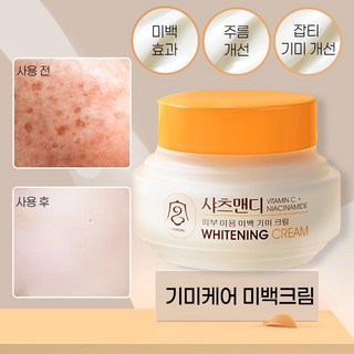기미 미백 케어 크림 비타민 나이아신아마이드 색소침착 주근깨, 1개, 60g