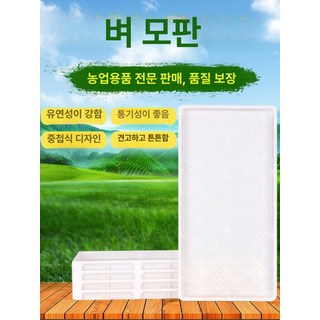적외선 매트 펄스 자기장 PEMF 자수정 크리스탈, 컬러 맞춤 상담 18297973845