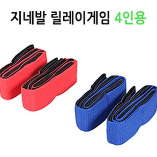 4개X 키더스 지네발 릴레이게임- 4인용, 블루