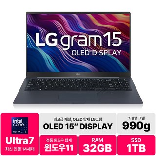 LG그램 16Z90R-EP7NL