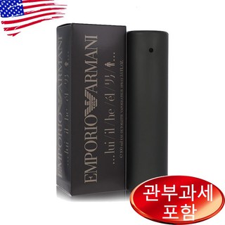 조르지오아르마니 아쿠아 디 지오 오 드 퍼퓸