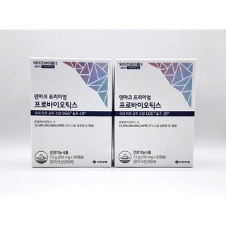 유한양행 와이즈바이옴프로 덴마크 프리미엄 프로바이오틱스 2개월분 (총 60캡슐), 2박스 2개월분, 2개, 30정