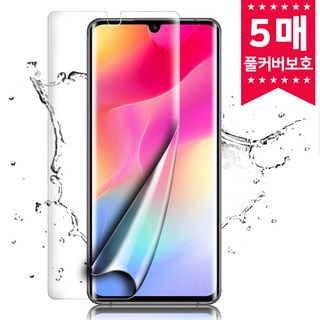 프리미엄 우레탄 필름 사용 모습