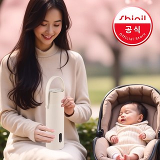신일 100도 텀블러 휴대용 무선 전기 포트 가열 끓이는 티 분유 커피 차량용 여행용 대용량 스텐 보온, 아이보리, 1개