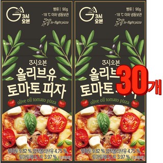 기내식 냉동피자 간편간식 캠핑용 올리브유 토마토피자 3시오븐, 30개, 90g