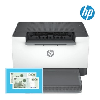 HP M211dw 흑백 레이저프린터