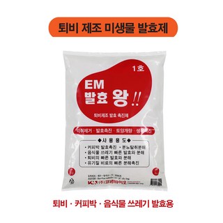 퇴비 제조 제품