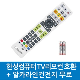 한성컴퓨터 TFG MX4i406i