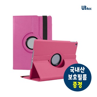UB 아이패드 크로스 레더 케이스 프리미엄 필름 증정, 고광택 필름 1매 증정, 핑크