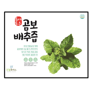 해피스토어70 국산 곰보배추즙 진액 엑기스, 100ml, 2박스
