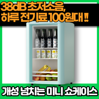 1. 모노레트 낭만 ..