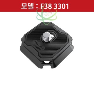 FALCAM 팔캠 FC3301 F38 퀵릴리즈 플레이트 알카스위스 호환, 1개