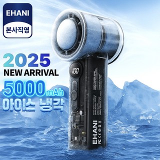 무선 휴대용 허리선풍기 사용 모습