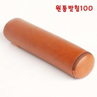 가나 다리받침대 원통받침대