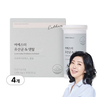 [본사직영] 여에스더 유산균 & 덴탈 (구강유래 유산균), 30정, 4개