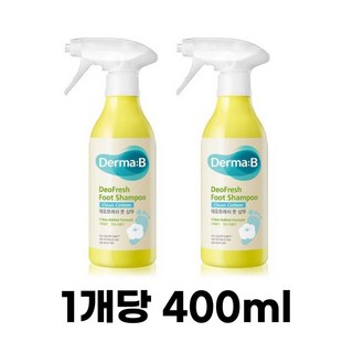 더마비 데오프레쉬 풋 샴푸 클린코튼향, 2개입, 1개, 400ml_더마비 풋샴푸로 건강한 두피와 신선한 발을 챙겨보세요