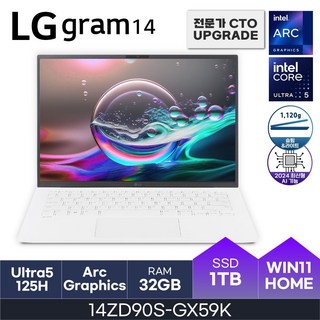 LG그램 14ZD90S-GX59K 디자인