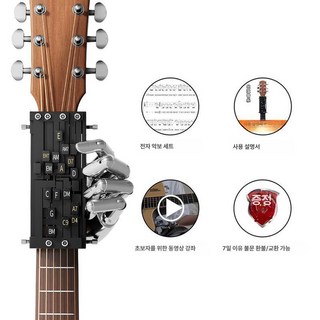 기타 코드 기계 기타코드보조기 운지 우쿨렐레 반주 지판, 신형 더블 코드