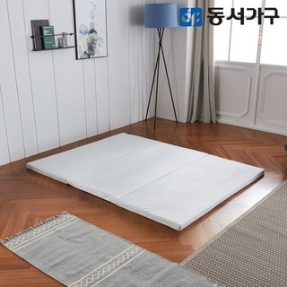 동서가구 코지 3단 접이식 매트리스 폴딩 토퍼