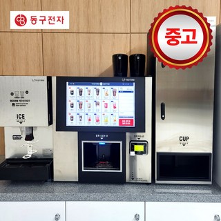 [중고] 무인카페전용머신 동구전자 TEATIME 티타임 A1