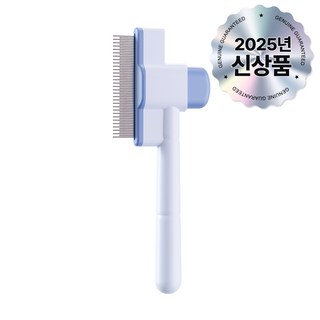 2025 NEW 바라바 저자극 원터치 브러쉬 강아지 고양이 빗, A_블루, 1개