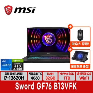 4. MSI Swor..