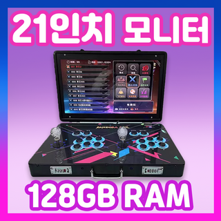 팝게이머 휴대용 21인치 대형 모니터 레트로오락기 접이식 오락실 게임기 가정용 게임팩, [플러그인 모델]