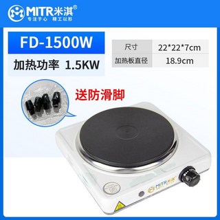 비커 가열기 실험실 중탕기 교반기 약품 연구실 곤로 난로 플라스크 히팅, FD-1500W, 1개