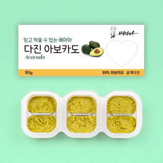 1. 배마마 야채 큐..