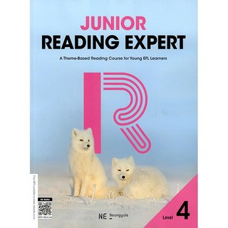 23.능률 주니어 리딩 엑스퍼트 레벨 4 능률보카고교필수 23.능률 주니어 리딩 엑스퍼트 레벨 4 능률보카고교필수