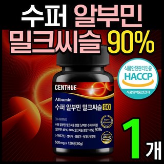 센트휴 수퍼 알부민 밀크씨슬 90, 1개, 120정