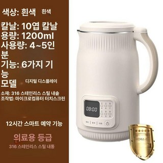 4. 씽크라이프 원터..
