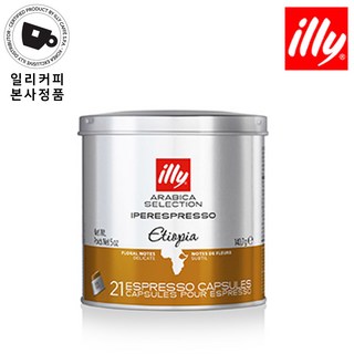 일리 아라비카 셀렉션 에티오피아 캡슐커피, 6.7g, 21개입, 2개