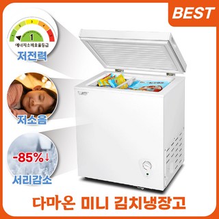 다마온 미니 김치냉장고 미니냉장고 원룸 자취방 슬림 소형 김치 냉장고 뚜껑형김치냉장고 술장고, 158L