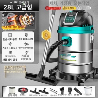샤인픽스 유선청소기 파워 초강력 가정용 청소기, 기본 색상, 28 무한 속도 조절 럭셔리