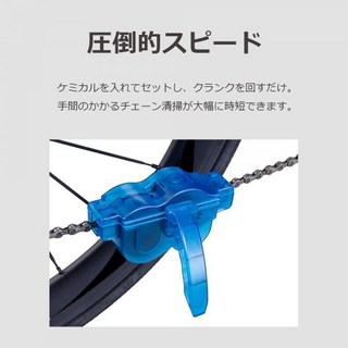 자전거 크리너 체인 브레이크 청소 세척 디그리셔 리팩트랩. 클리너 오일 클리닝 브러시 2개 세트, 자전거 크리너 체인 브레이크 청소 세척 디그리셔 리팩트, 1개