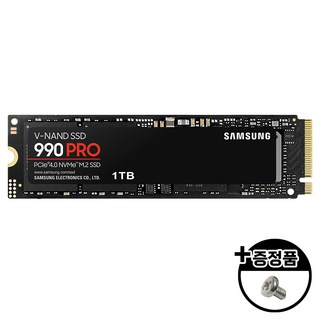 삼성전자 990 PRO PCie 4.0 NVME M.2 SSD 1TB