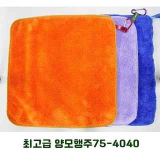 HappyZone 등산타월 미니타월 손수건 캠핑 타올 양모 양면 휴대용 고리타월3131/2장(카라비너포함), 진그레이, 2개