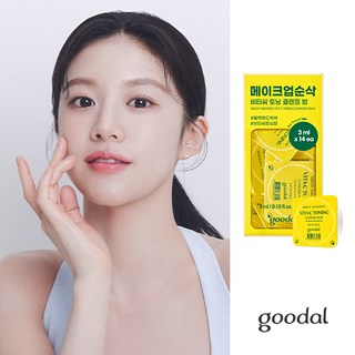 닥터엘시아 퓨어 그라인딩 클렌징 밤, 2개, 50ml 12 구달 청귤 비타C 토닝 클렌징 밤 트래블 키트(14개입), FREE, 1세트, 3ml