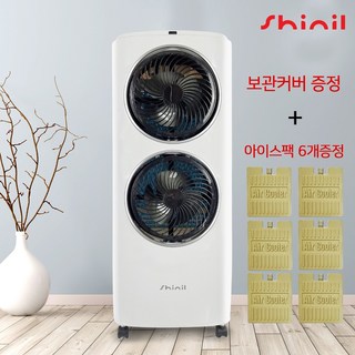 신일 듀얼 냉풍기 가정용 업소용 에어컨선풍기 이동식 에어컨 에어쿨러 SIF-TC70A