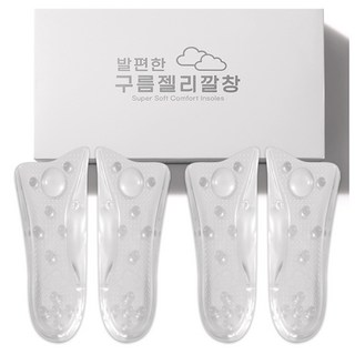 ELIN 1+1 젤리깔창