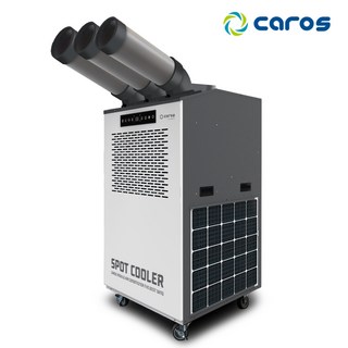 캐로스 산업용에어컨 2구 3구 이동식 공업용 캠핑 야외 주방 휴게소 코끼리, 3구 그레이 CPC-F7300G