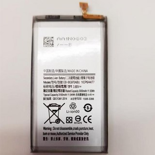 f970배터리