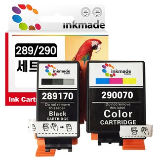 잉크메이드 엡손 호환 잉크 세트