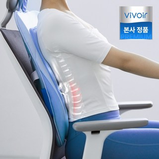 5. 비브아 등 허리..