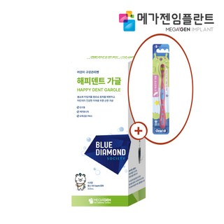 오프리케어 해피덴트 어린이 가글 300ml 어린이 가글 유아용 구강청결제 자일리톨 불소 양치액 어린이 가글 300ML 1개+오랄비 어린이 칫솔 1개 1개 상품 이미지