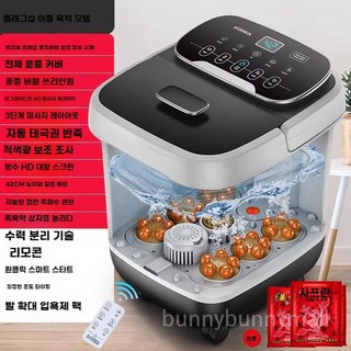족욕기 발마시지기 수소 정화 족욕기추천, A