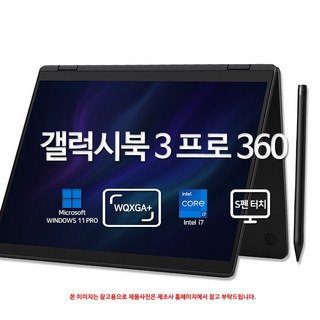1. 삼성전자 갤럭시..